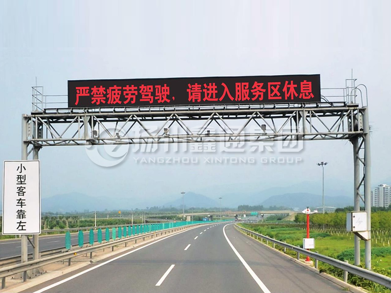 LMJ-001，桁架式情報板龍門架