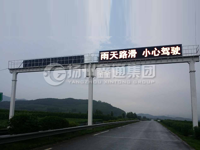 LMJ-006，雙跨箱梁式情報板龍門架