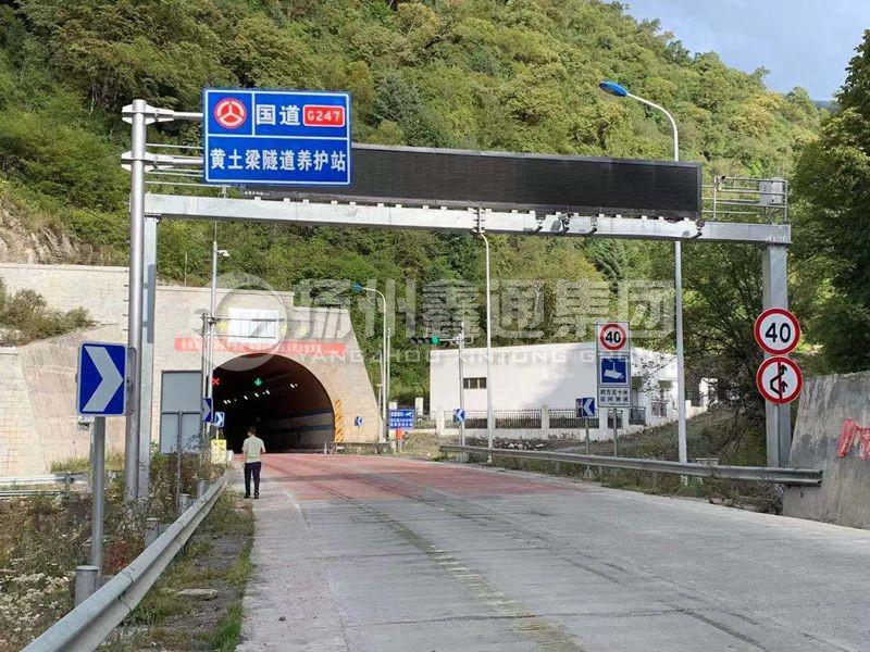 LMJ-008，箱梁式情報(bào)板門(mén)架