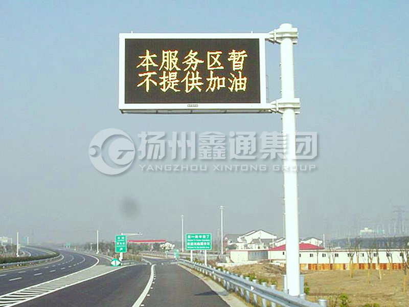 YDP-006，誘導屏桿，服務區(qū)信息屏立桿