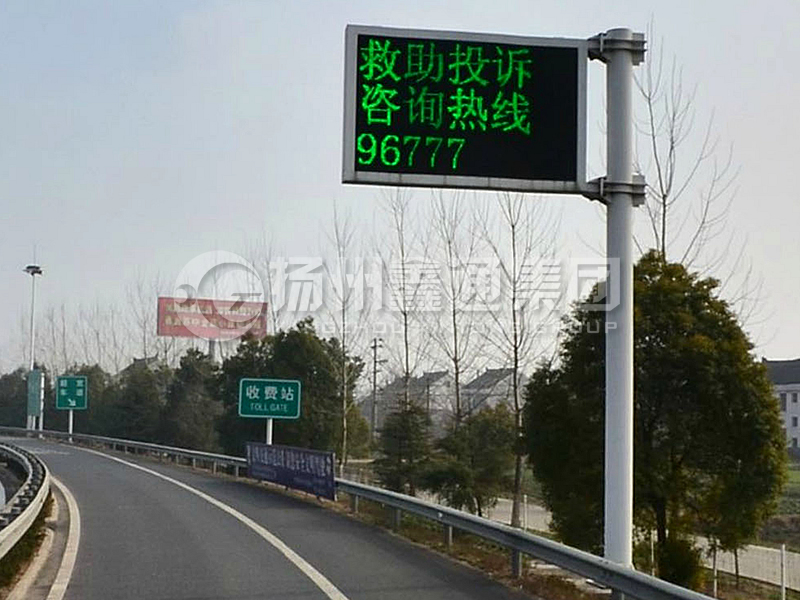 YDP-017，誘導(dǎo)屏桿，收費(fèi)站信息屏立桿