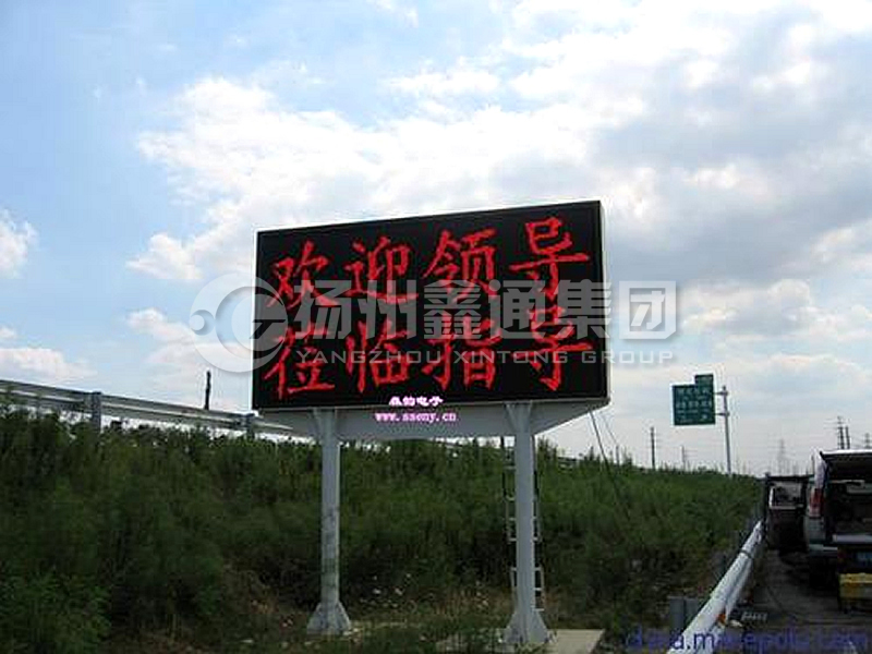 YDP-021，服務(wù)區(qū)雙柱信息顯示屏