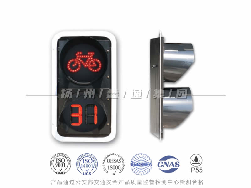 FJ402-5L，非機(jī)動(dòng)車(chē)信號(hào)燈含倒計(jì)時(shí)