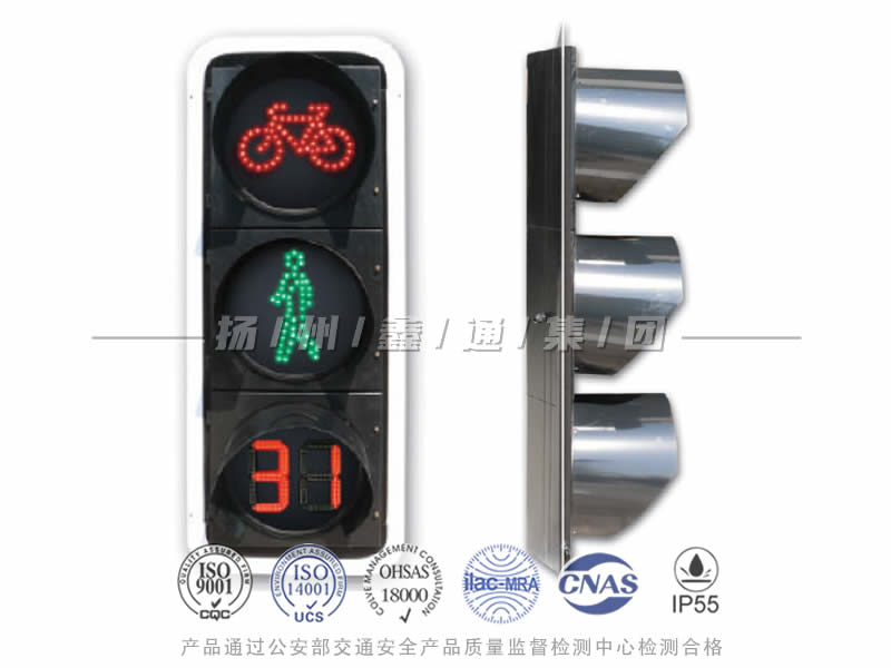 FJ403-3L，非機(jī)動(dòng)行人組合信號(hào)燈含倒計(jì)時(shí)