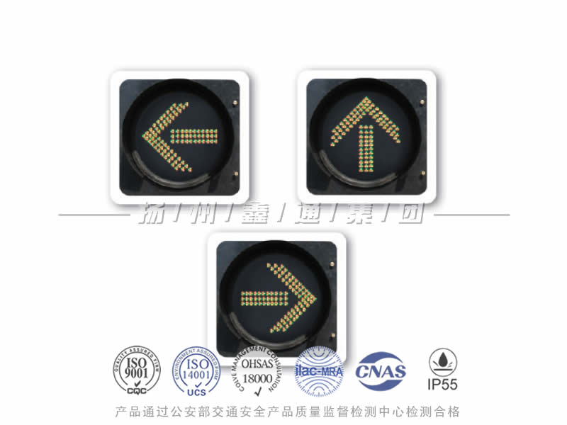 FX401-4L，箭頭信號(hào)燈