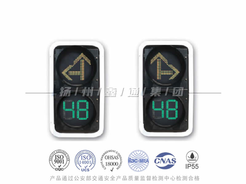 FX402-9L，箭頭信號(hào)燈含倒計(jì)時(shí)