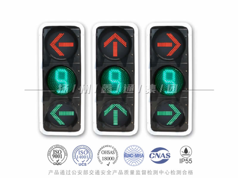 FX403-12L,箭頭信號燈含半程倒計(jì)時(shí)