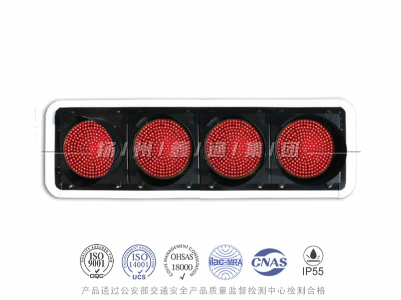 JD404-11L，航道專用禁航燈