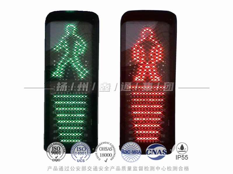 RX302-9L，倒格人行信號(hào)燈