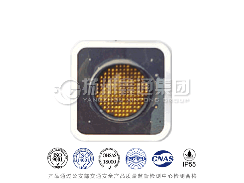 SG401-1L，黃閃警示燈